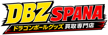 DBZ SPANA｜ドラゴンボール買取専門店